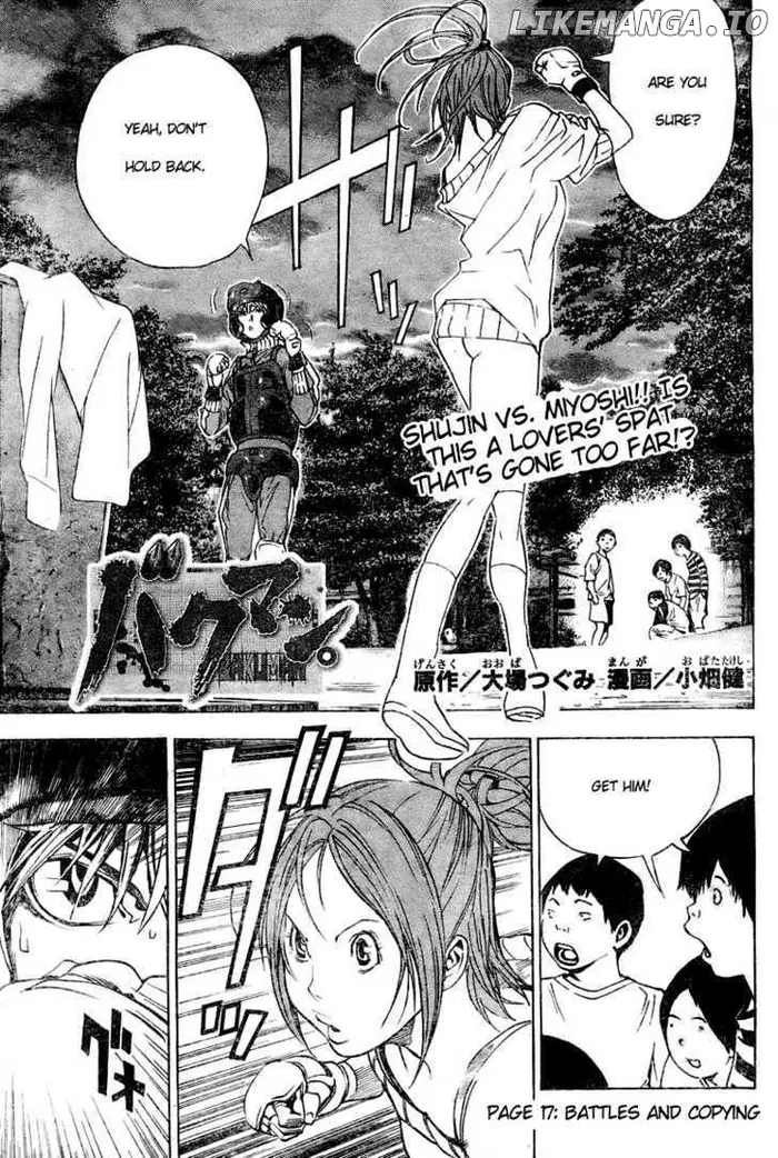 Baku Chapter 17 image 01_optimized